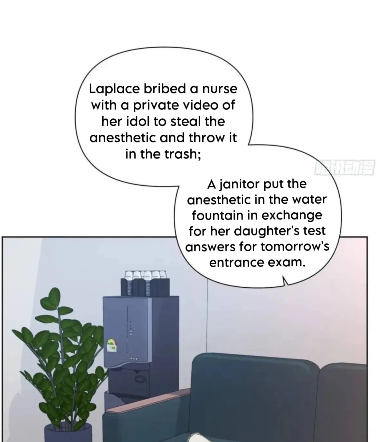 Unsound Relationship Chapter 180 page 5 - 