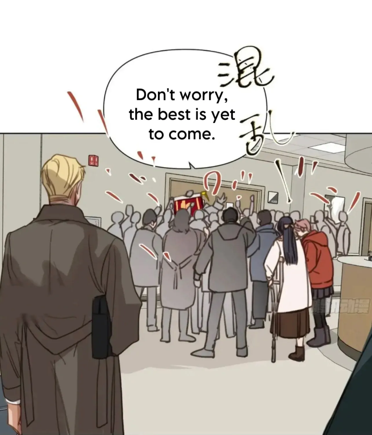 Unsound Relationship Chapter 180 page 65 - 