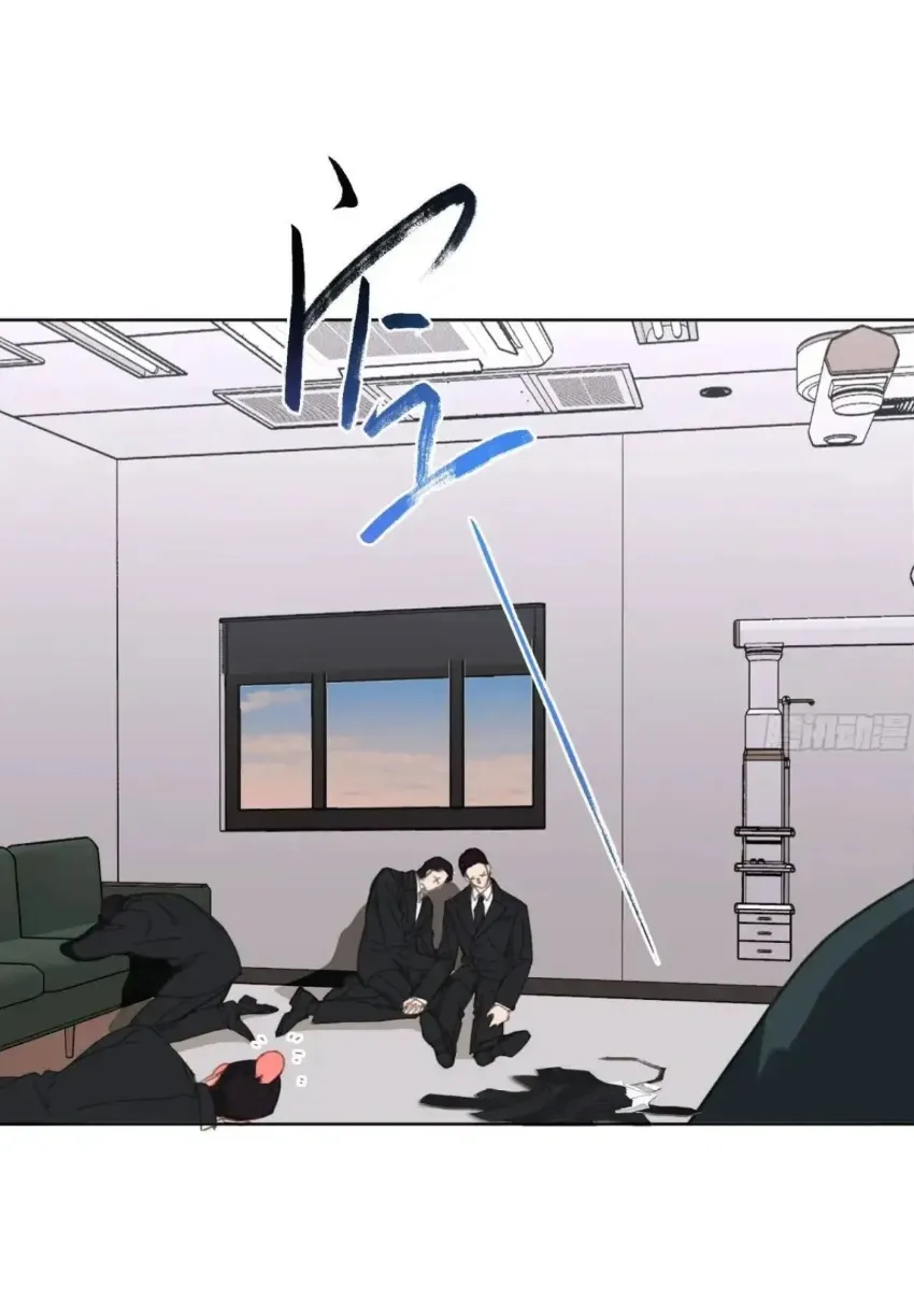 Unsound Relationship Chapter 181 page 11 - 