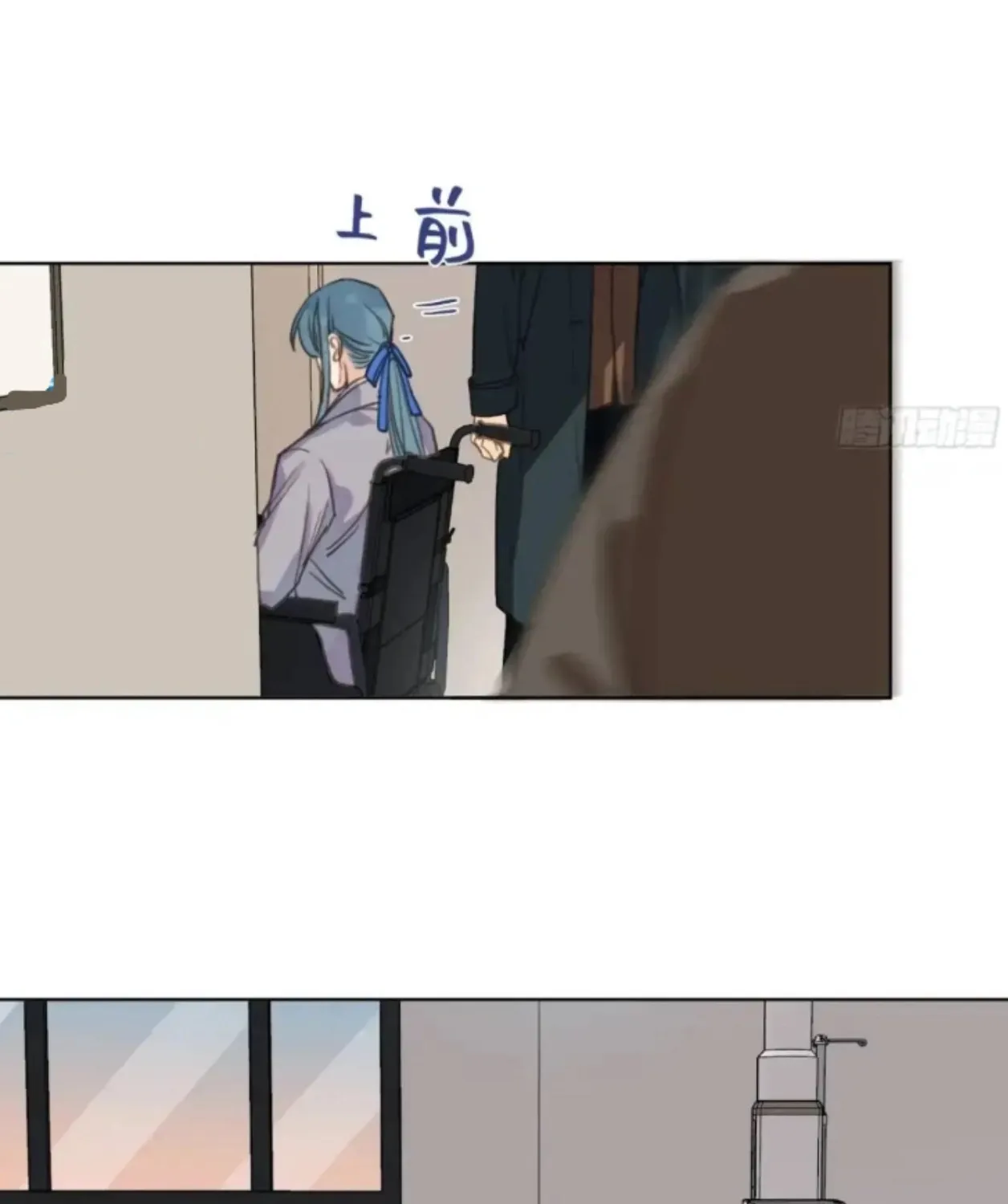 Unsound Relationship Chapter 181 page 18 - 