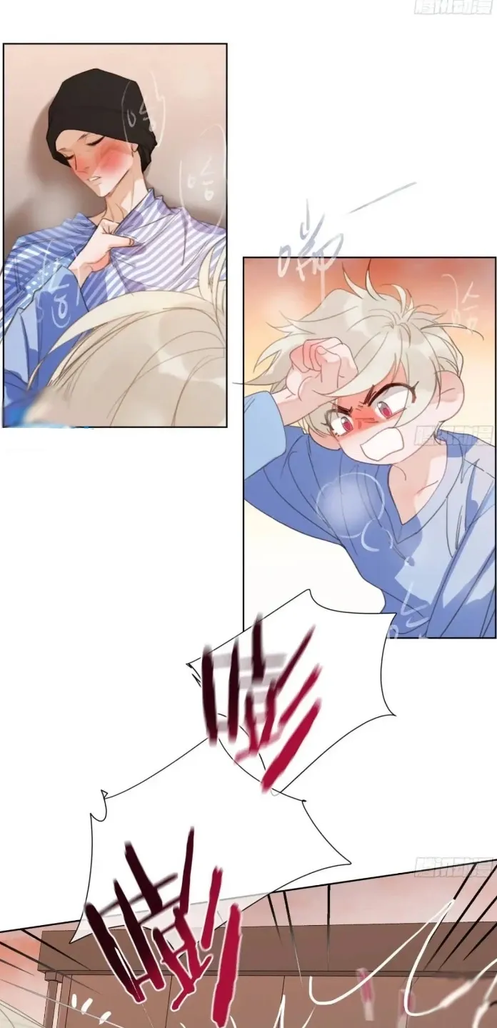 Unsound Relationship Chapter 181 page 26 - 