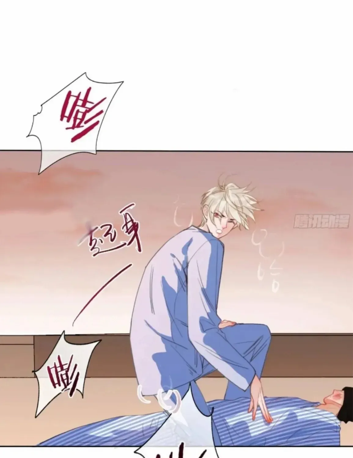 Unsound Relationship Chapter 181 page 29 - 