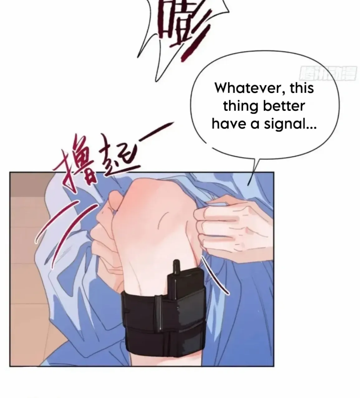 Unsound Relationship Chapter 181 page 30 - 