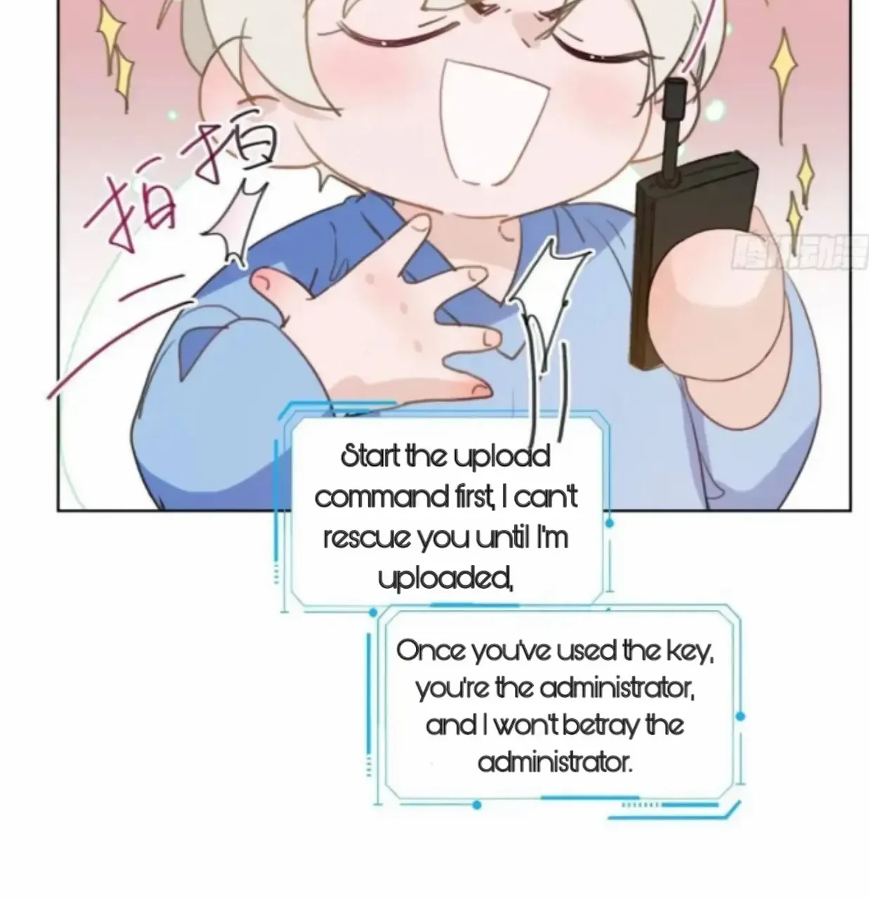 Unsound Relationship Chapter 181 page 34 - 