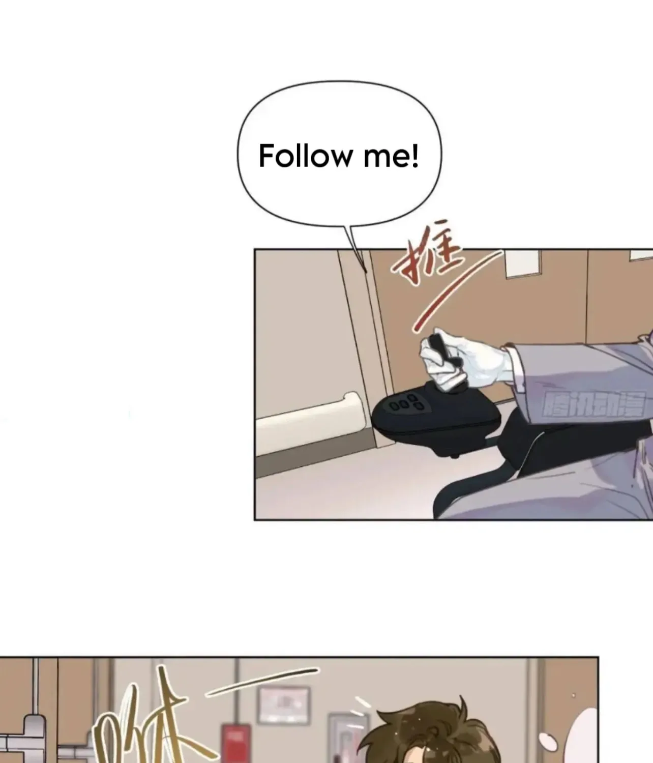 Unsound Relationship Chapter 181 page 5 - 