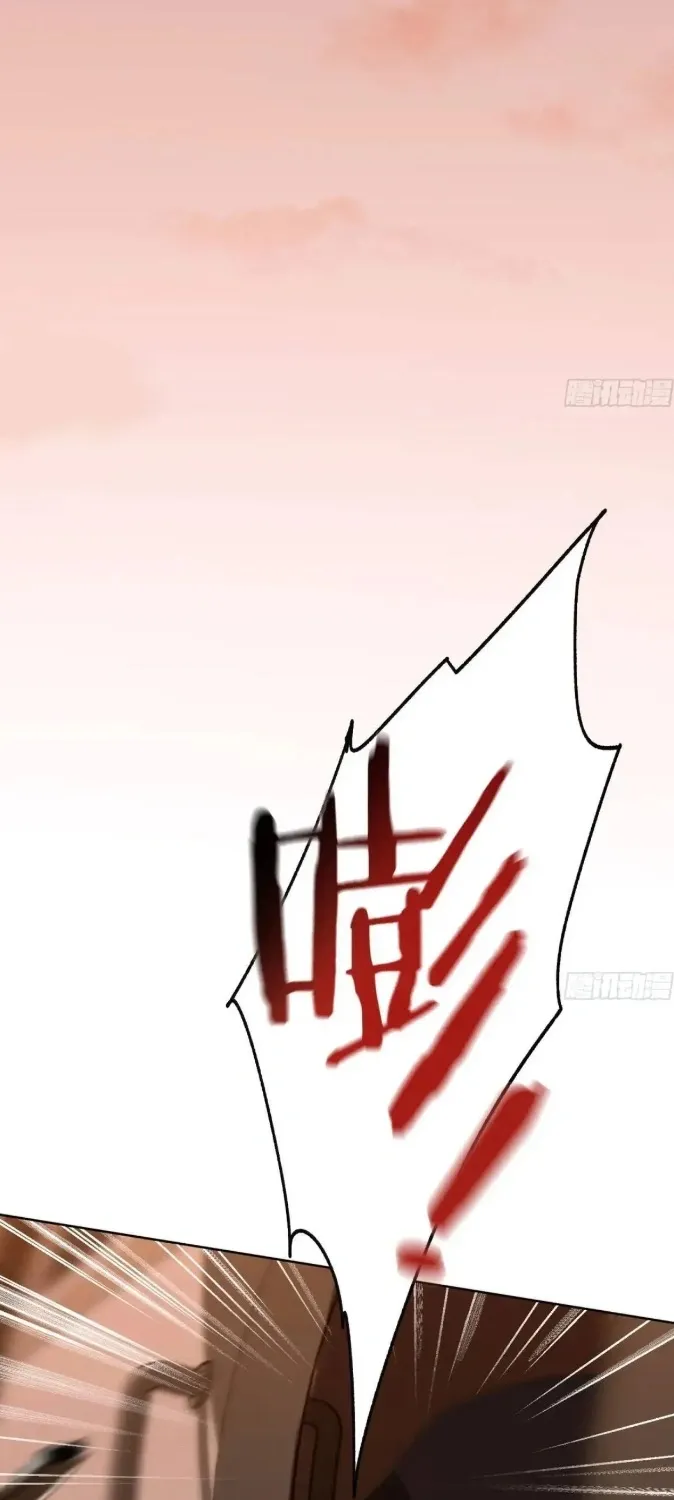 Unsound Relationship Chapter 181 page 45 - 