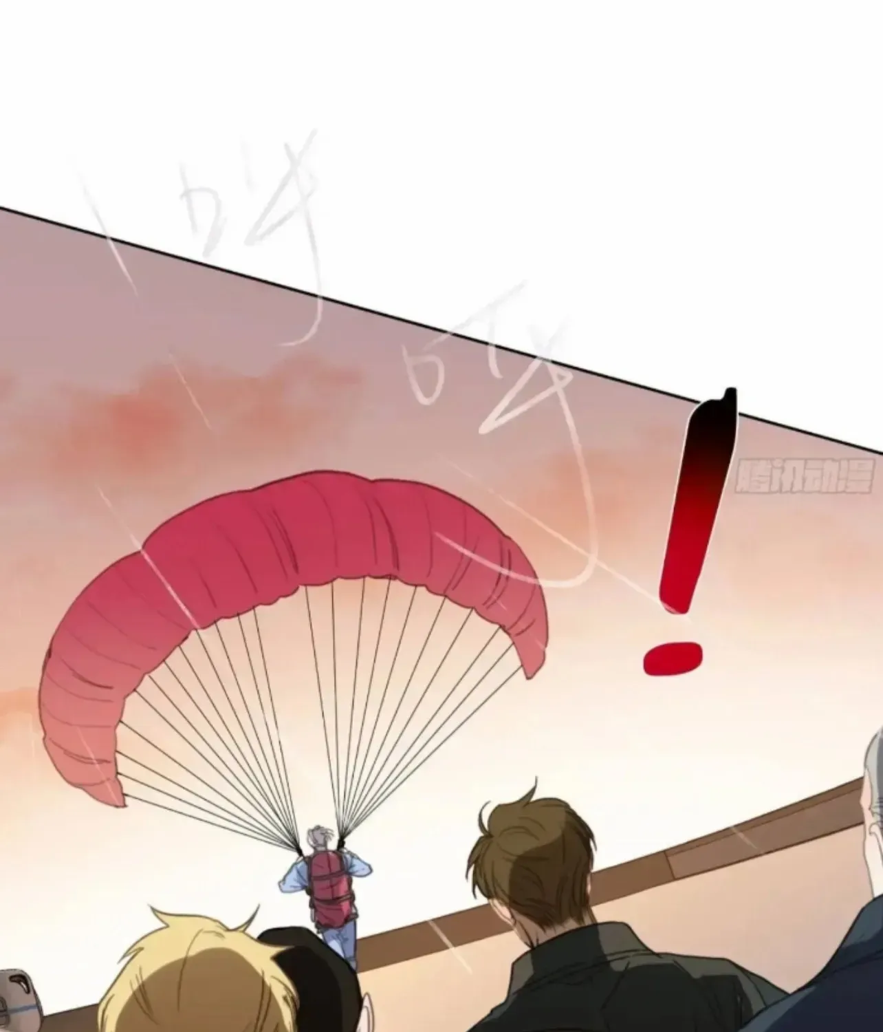 Unsound Relationship Chapter 181 page 50 - 