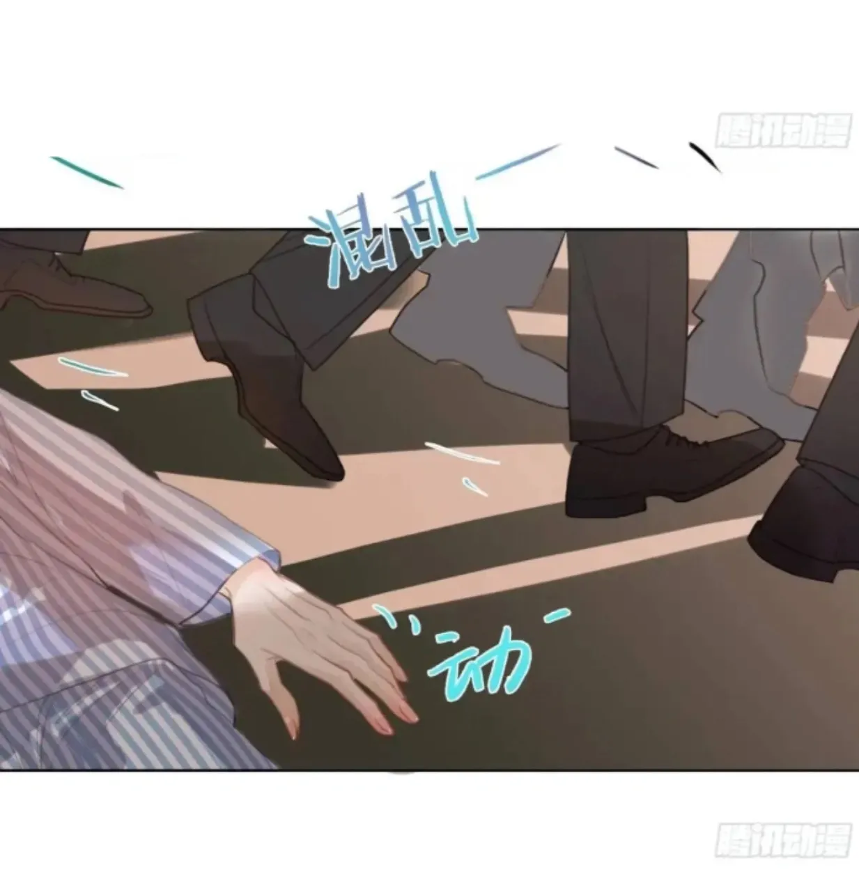 Unsound Relationship Chapter 181 page 65 - 