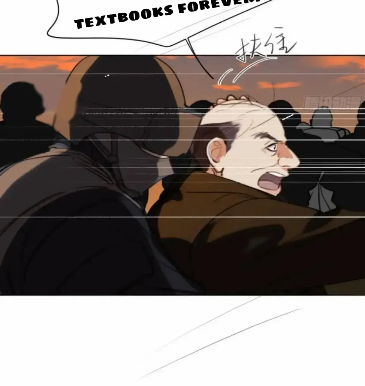 Unsound Relationship Chapter 182 page 12 - 