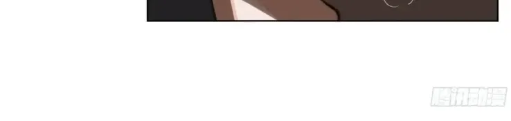 Unsound Relationship Chapter 182 page 3 - 