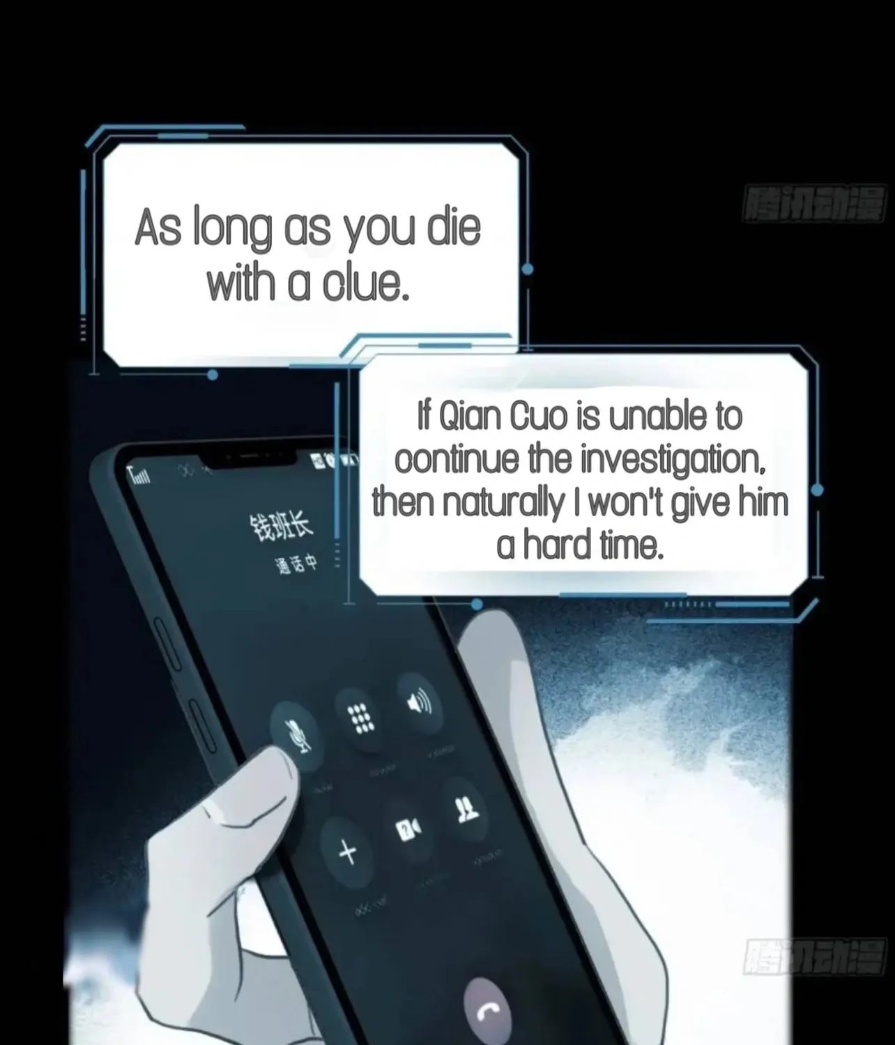 Unsound Relationship Chapter 182 page 24 - 
