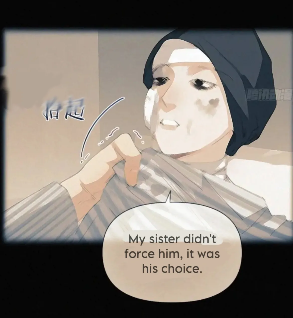 Unsound Relationship Chapter 182 page 34 - 