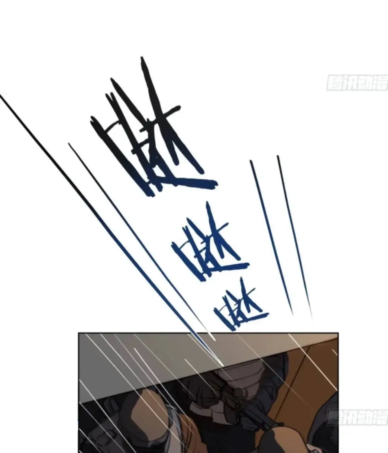 Unsound Relationship Chapter 182 page 6 - 
