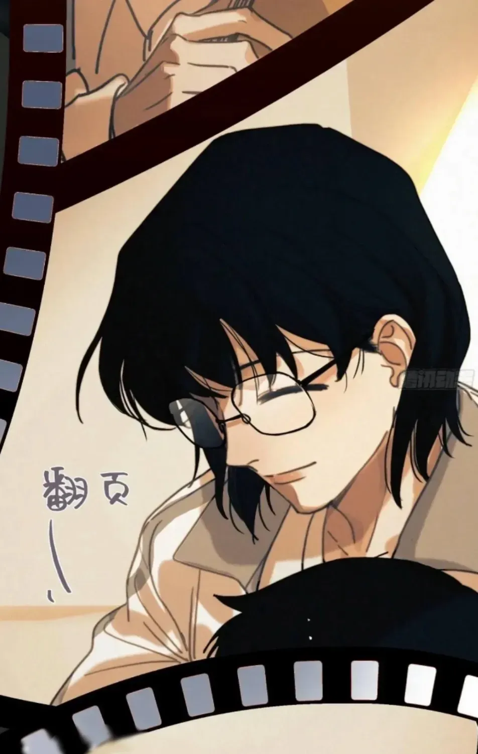 Unsound Relationship Chapter 182 page 71 - 