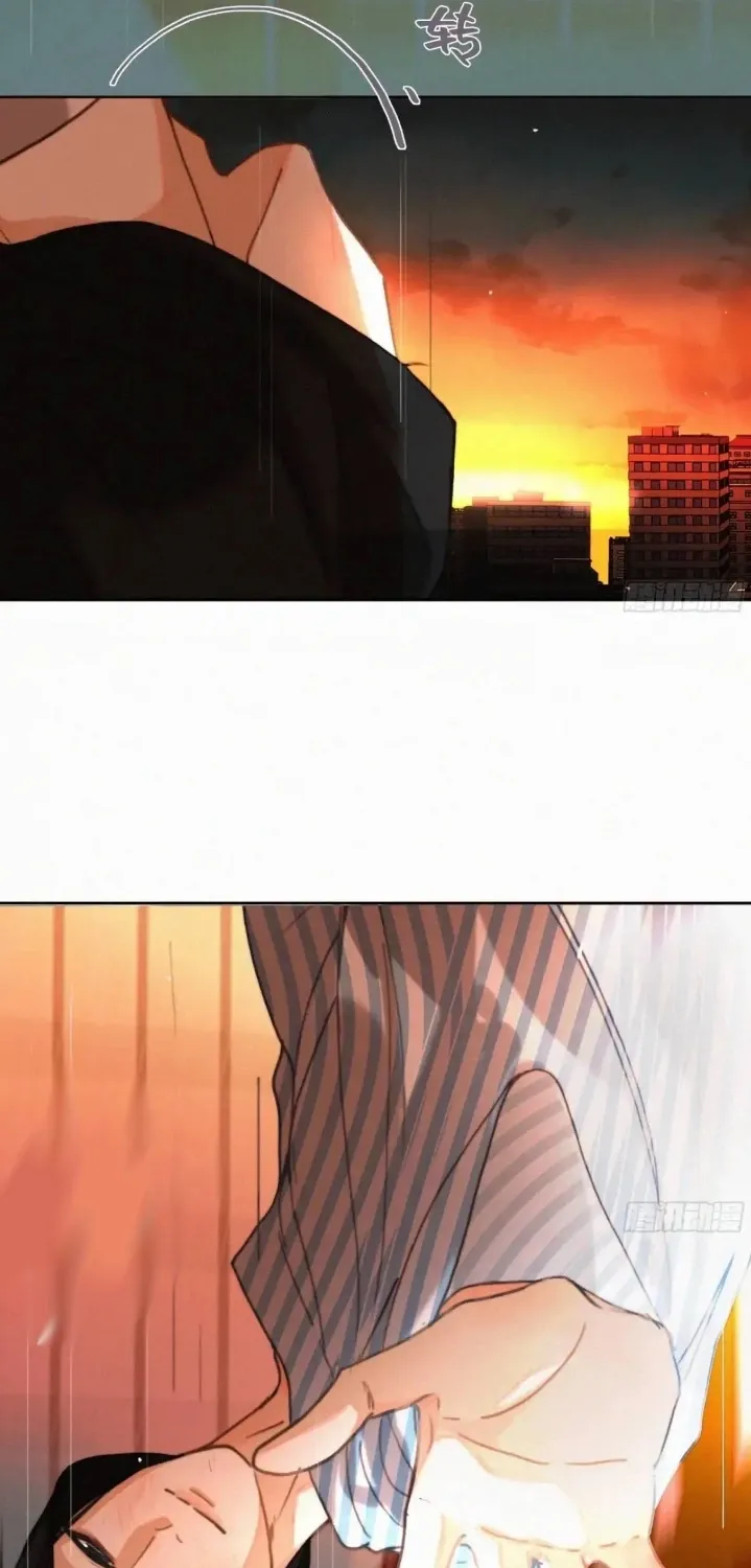 Unsound Relationship Chapter 182 page 74 - 