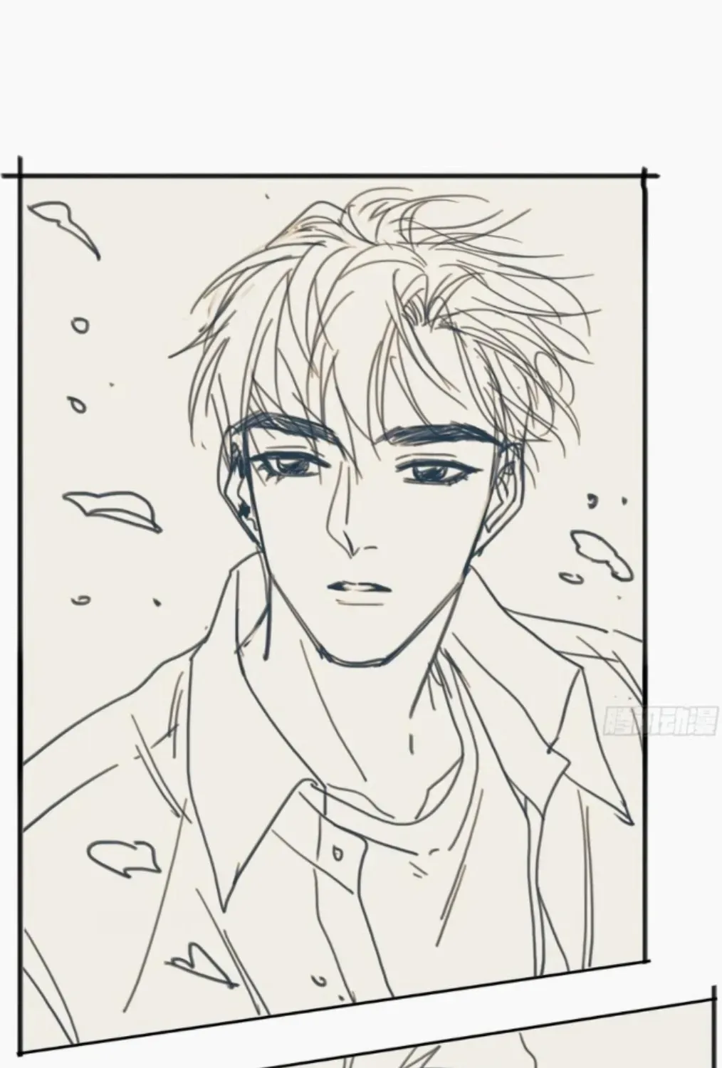 Unsound Relationship Chapter 183 page 101 - 