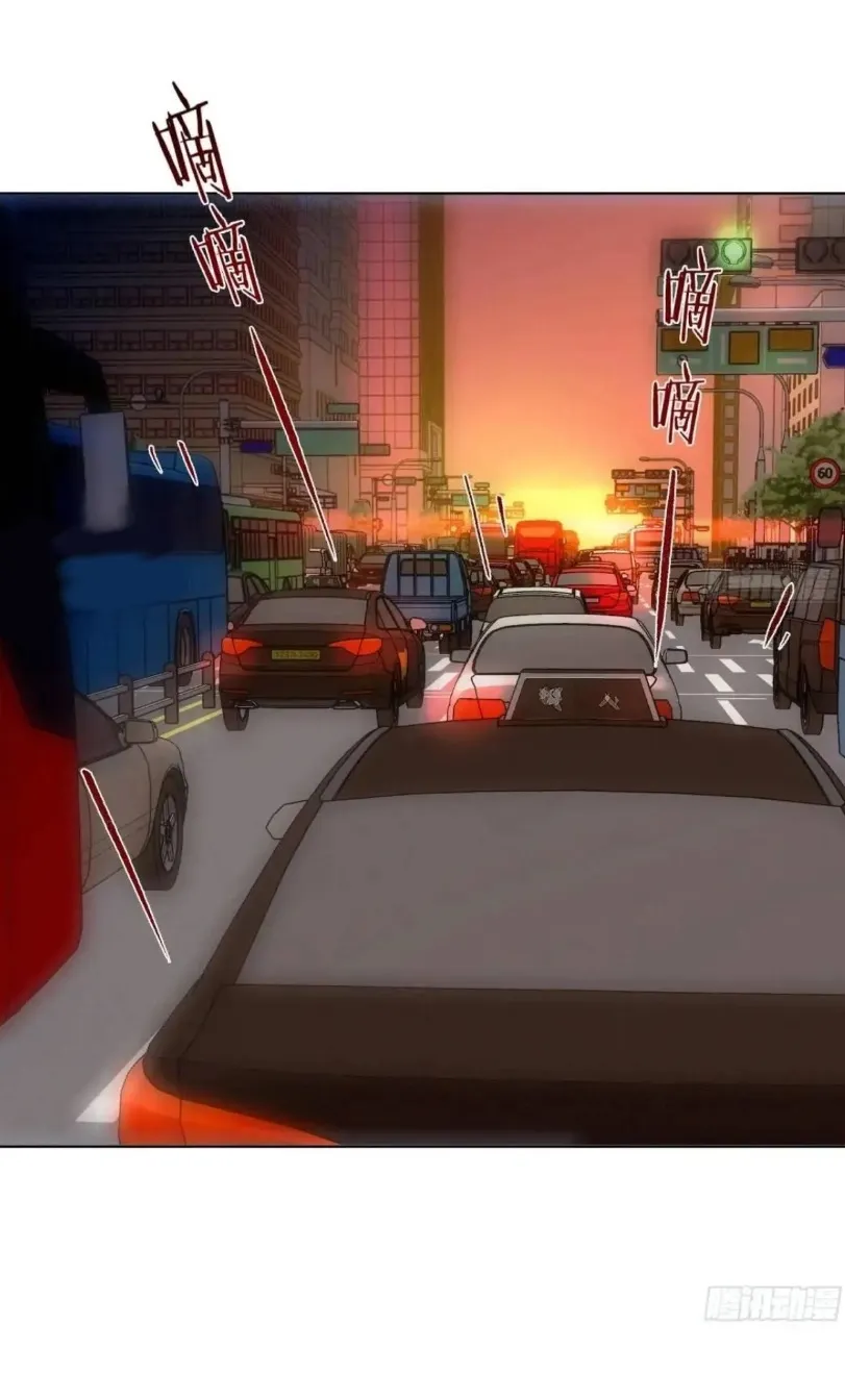 Unsound Relationship Chapter 183 page 4 - 