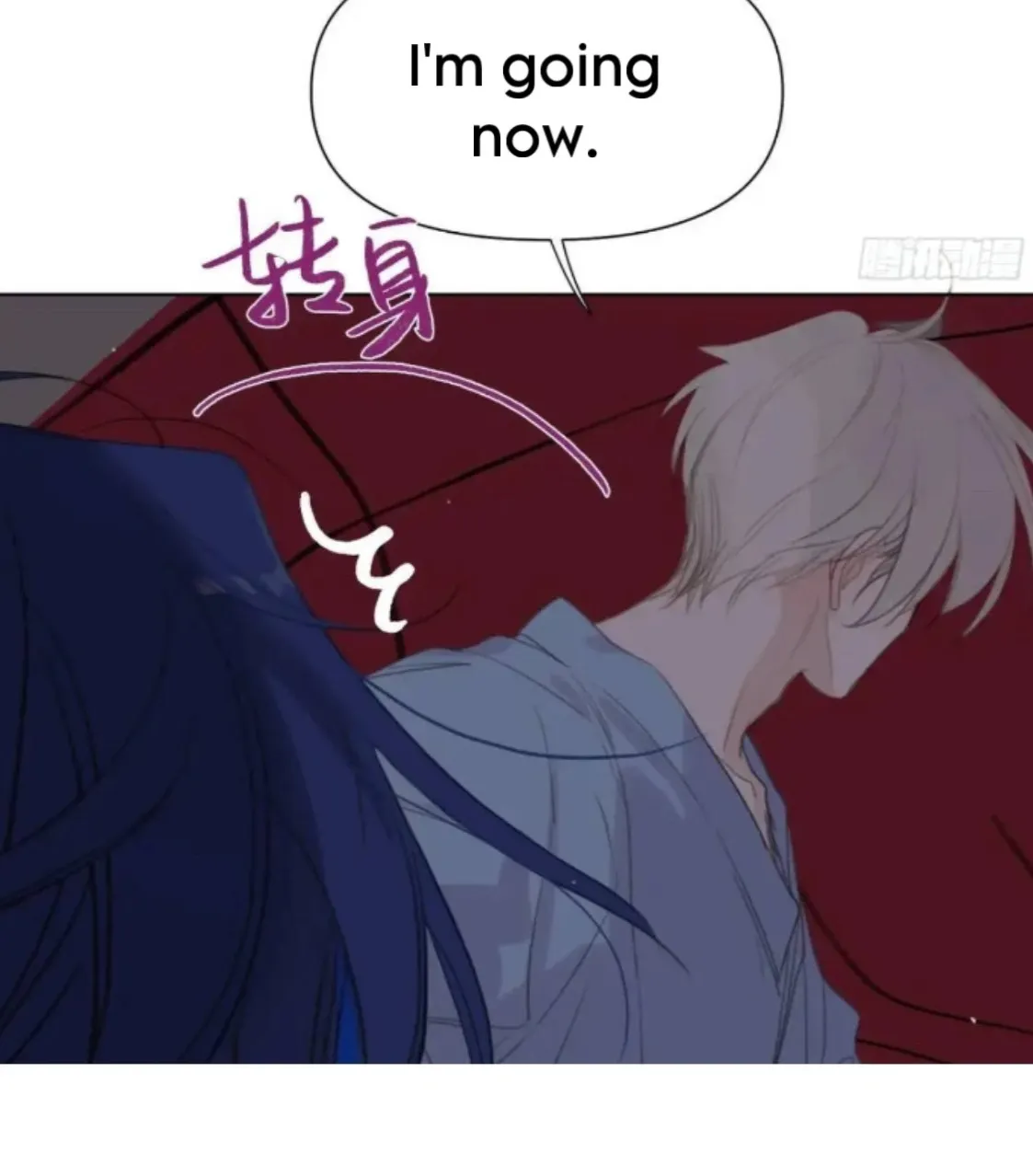 Unsound Relationship Chapter 183 page 31 - 