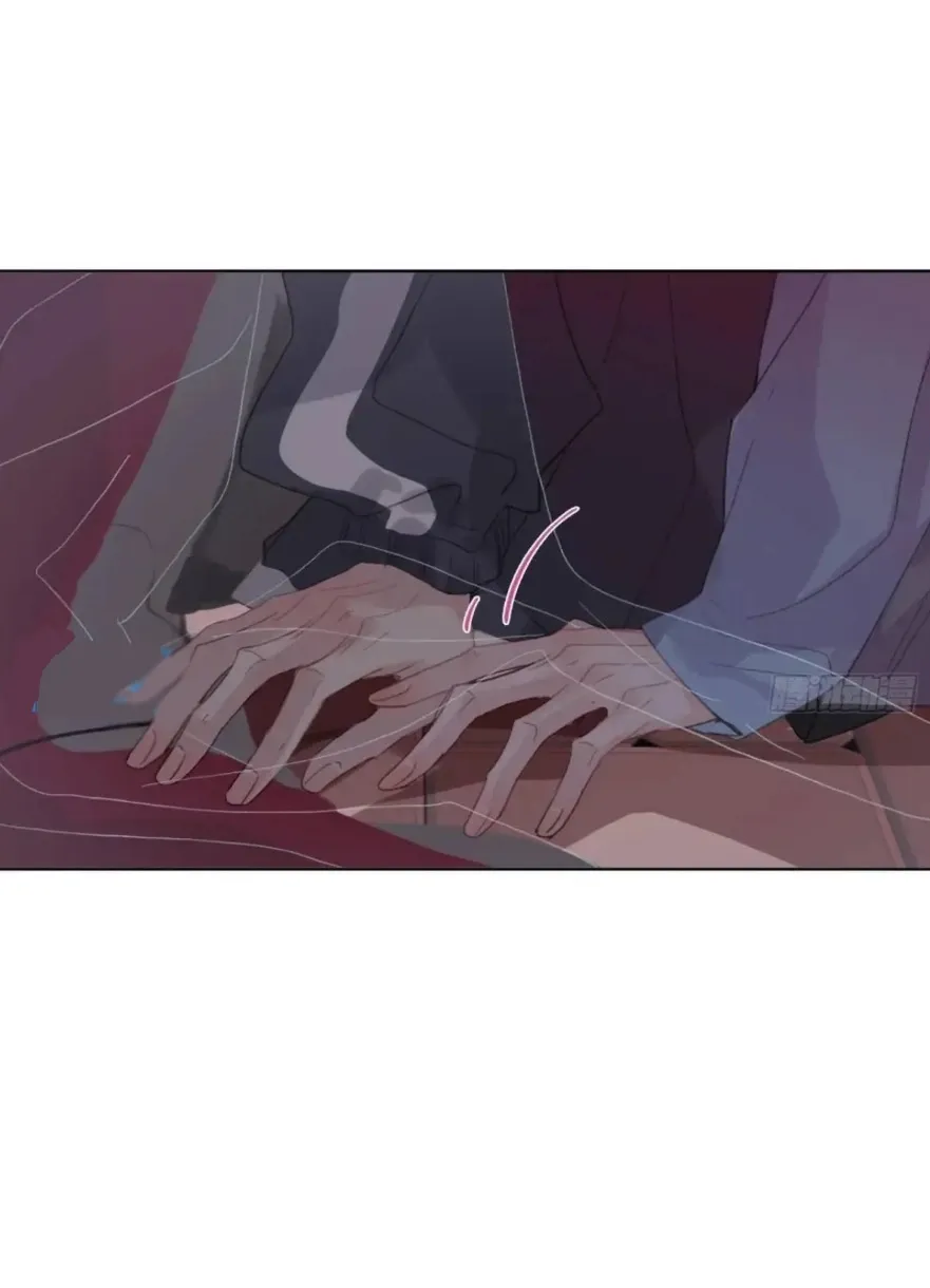 Unsound Relationship Chapter 183 page 38 - 