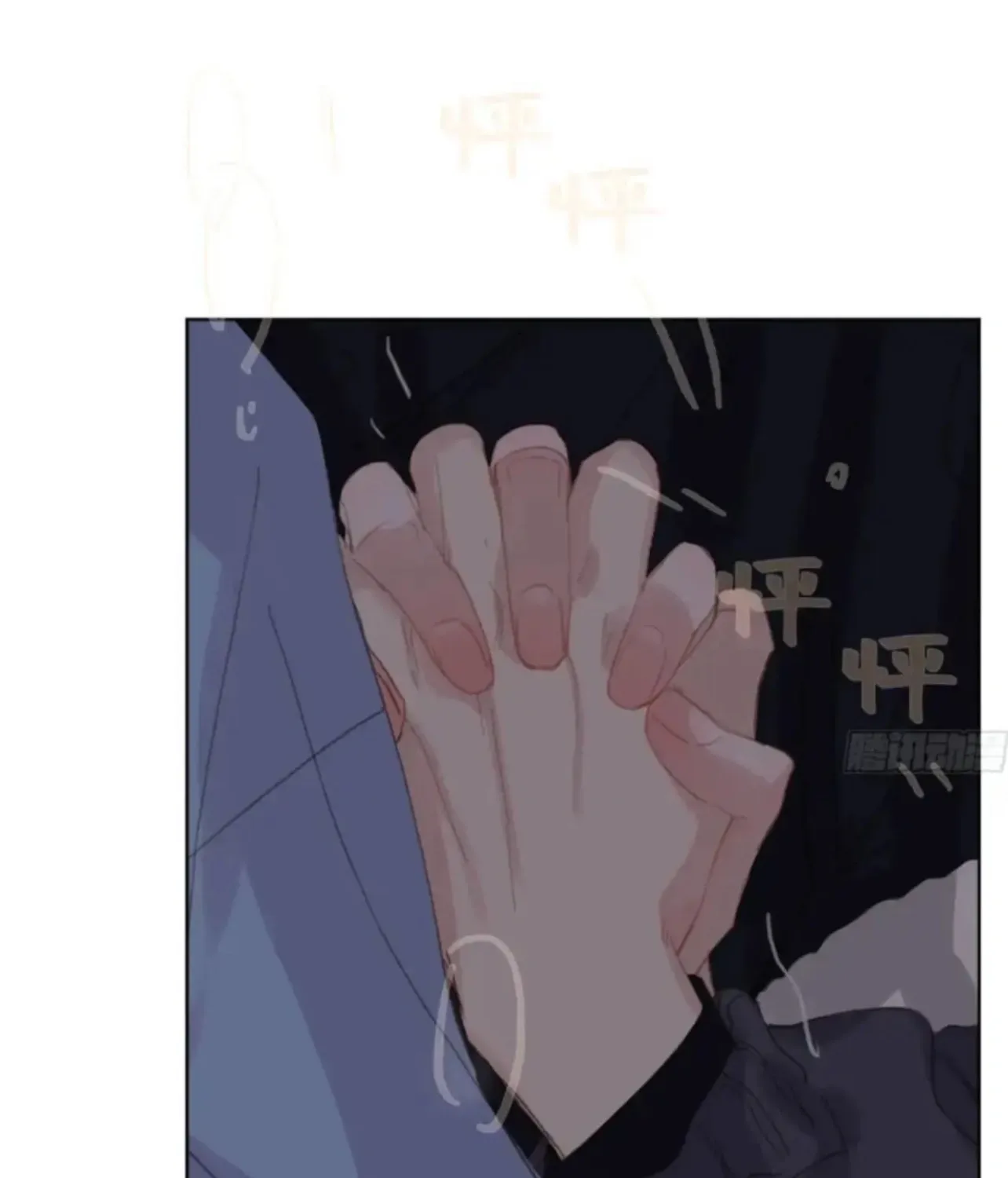 Unsound Relationship Chapter 183 page 48 - 