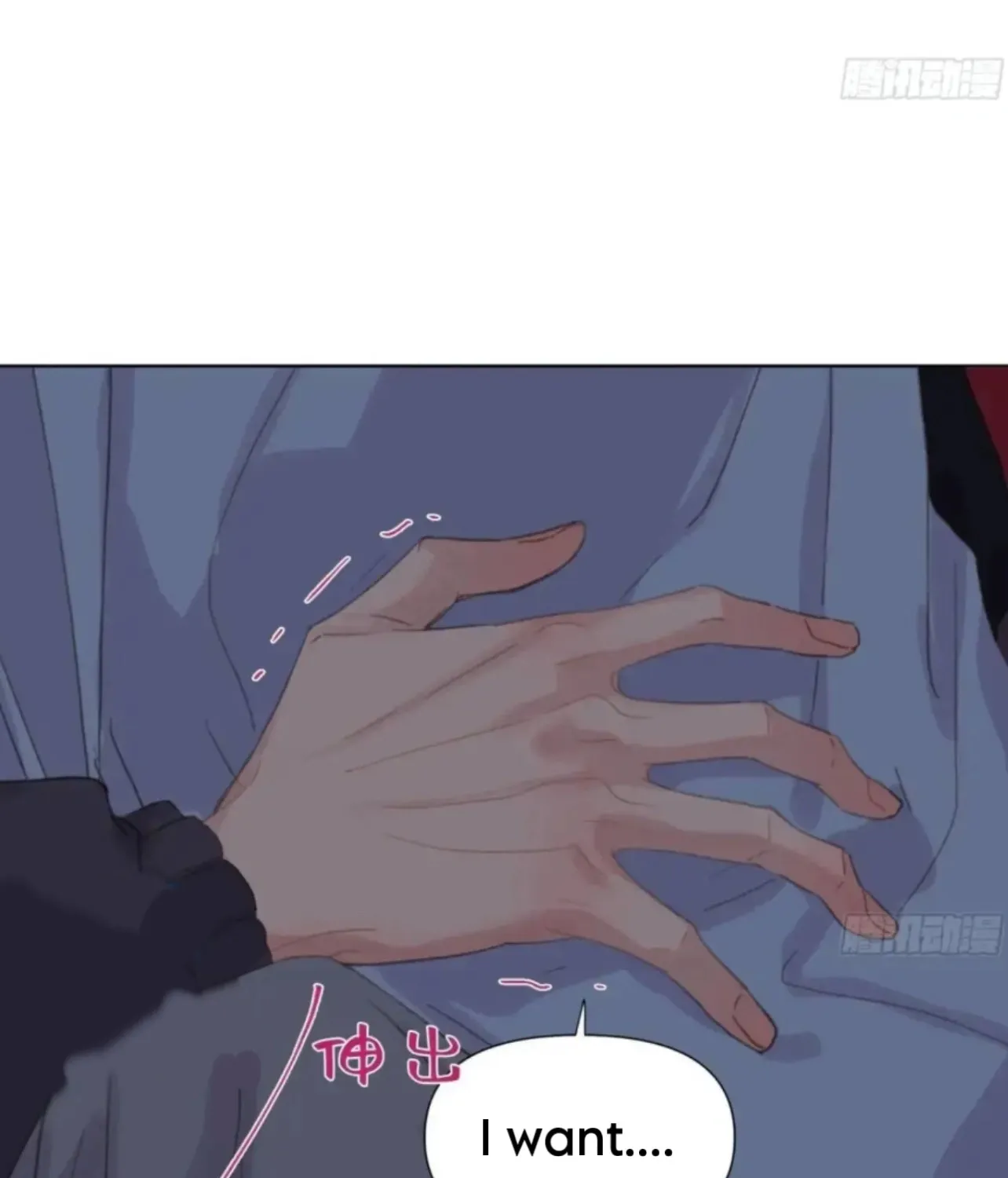 Unsound Relationship Chapter 183 page 52 - 