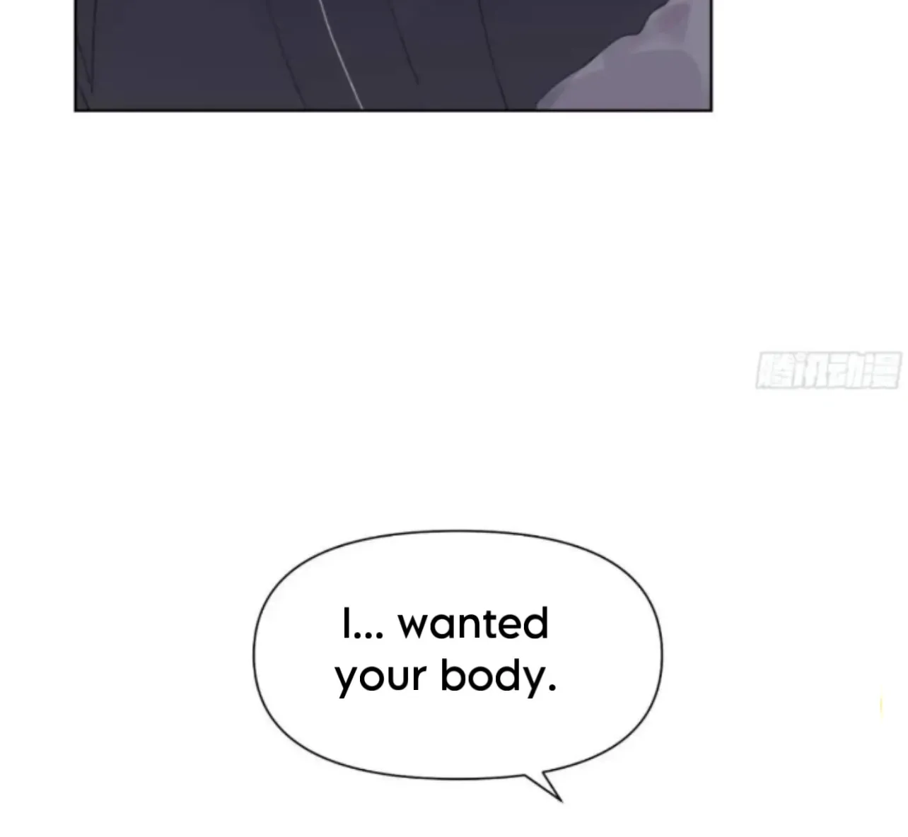 Unsound Relationship Chapter 183 page 55 - 