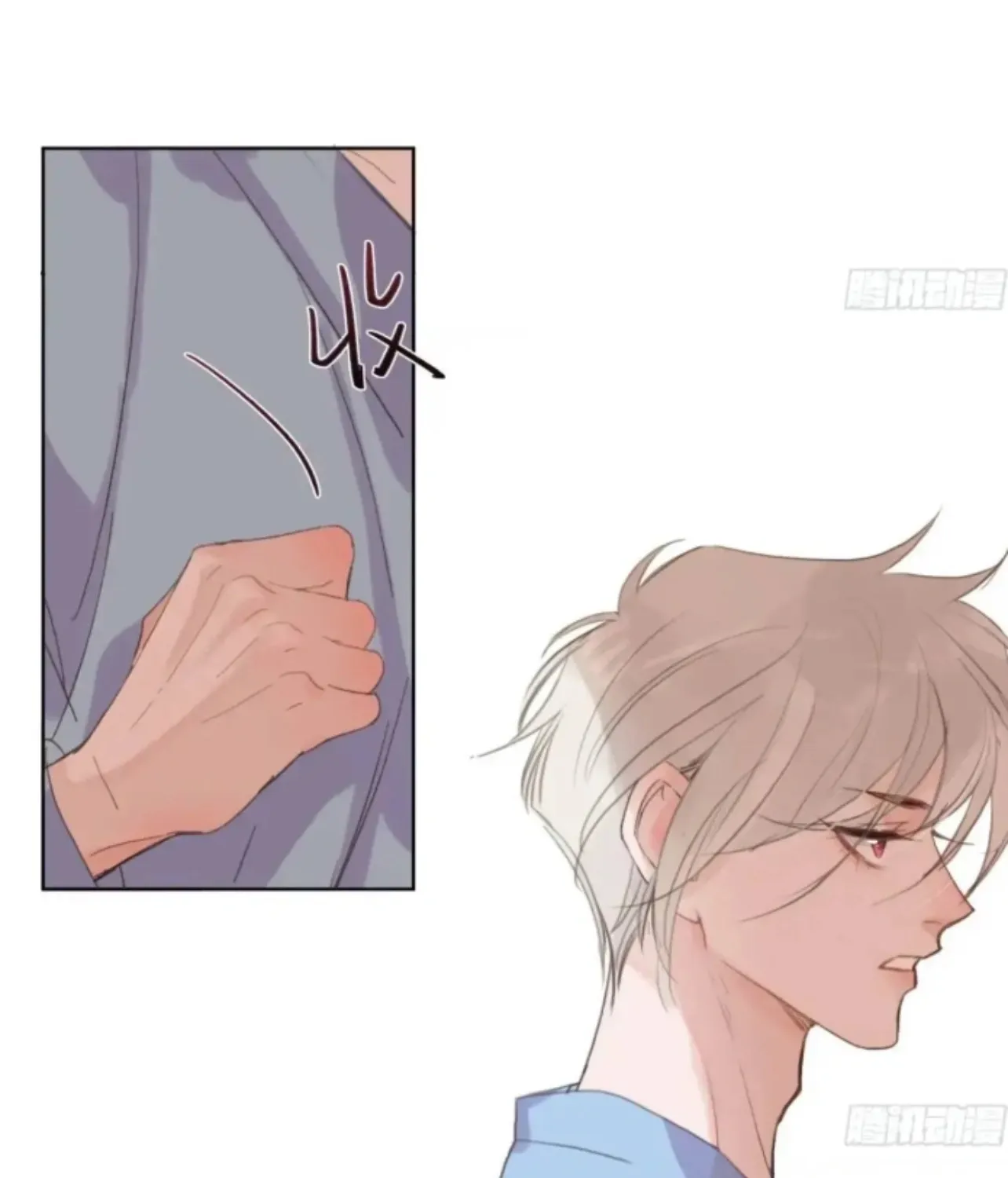 Unsound Relationship Chapter 183 page 70 - 