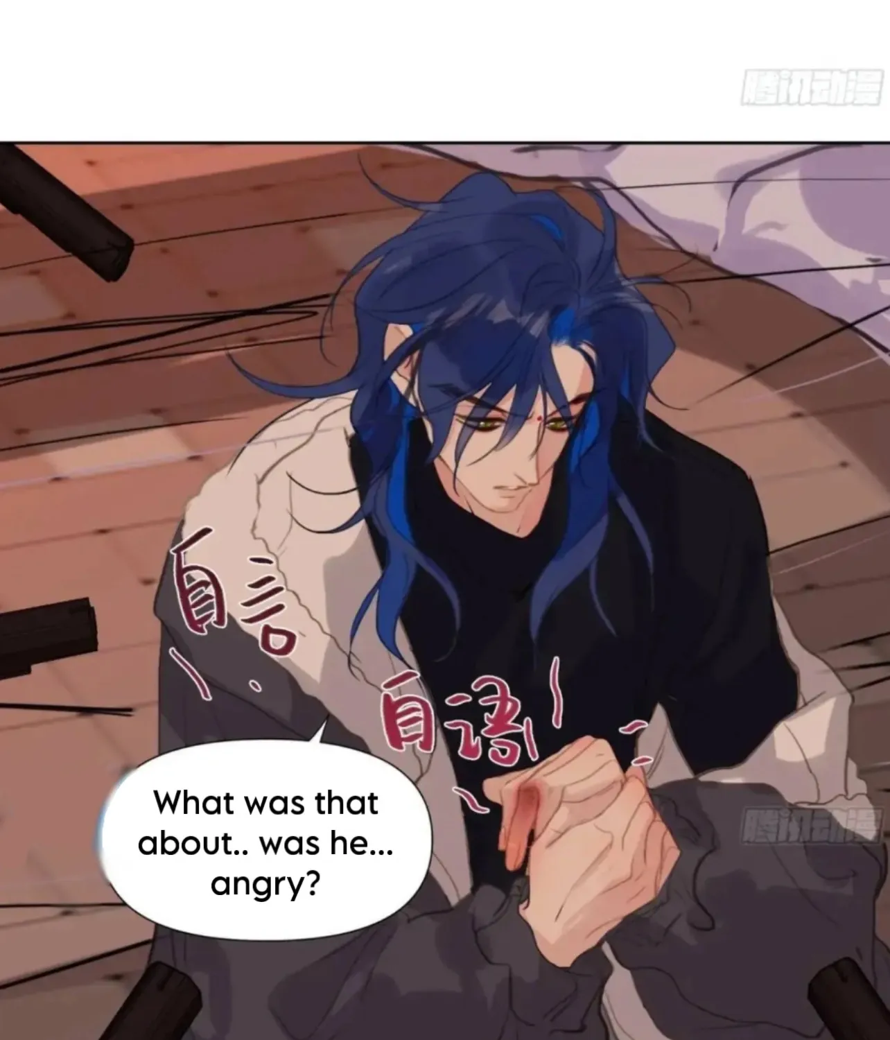 Unsound Relationship Chapter 183 page 77 - 