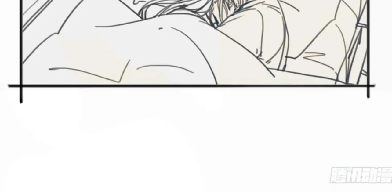 Unsound Relationship Chapter 183 page 80 - 