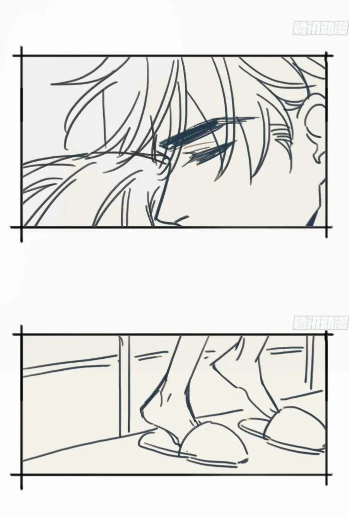 Unsound Relationship Chapter 183 page 82 - 