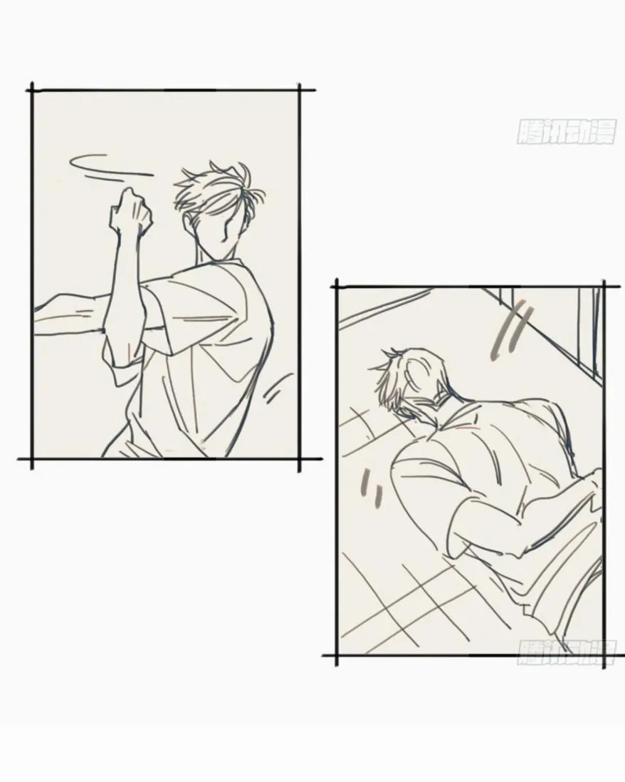 Unsound Relationship Chapter 183 page 83 - 