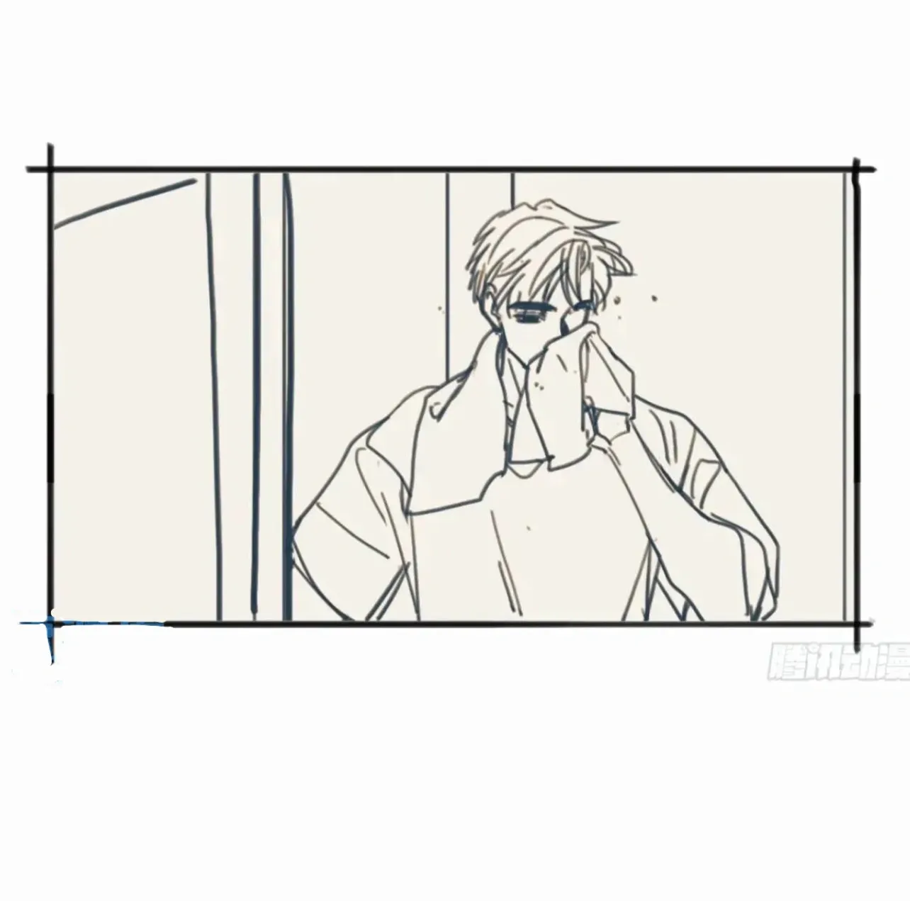 Unsound Relationship Chapter 183 page 84 - 