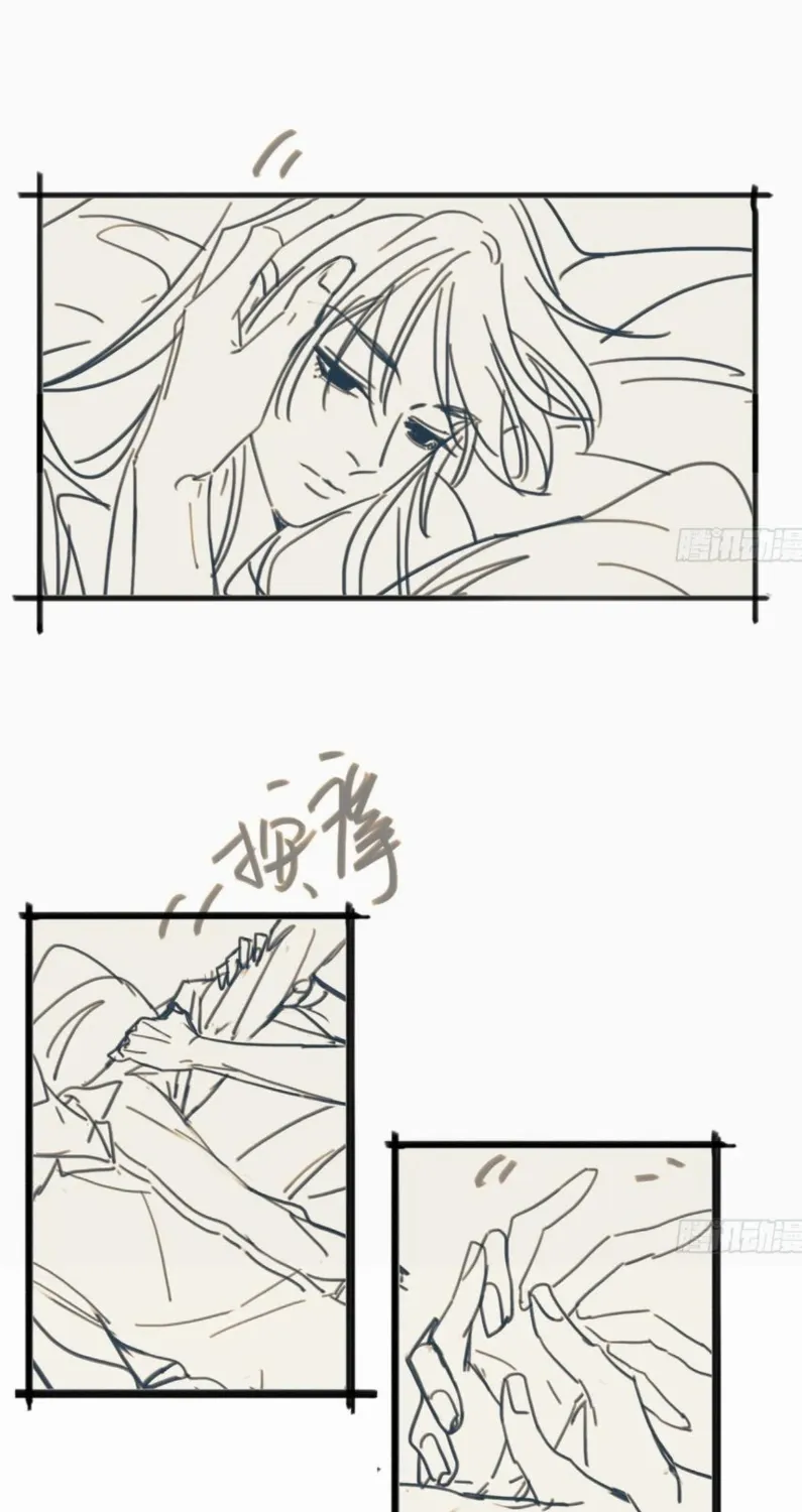 Unsound Relationship Chapter 183 page 85 - 