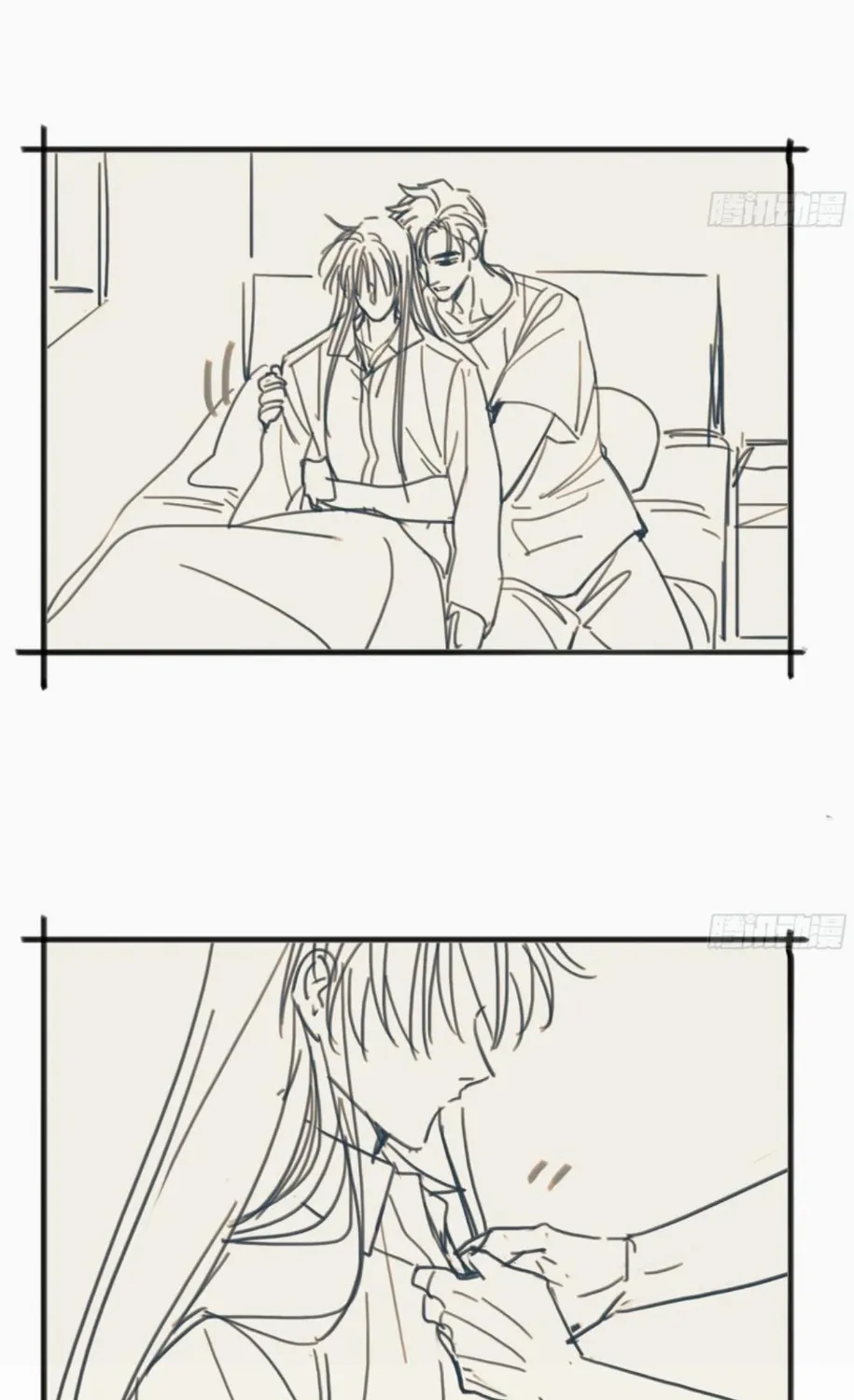 Unsound Relationship Chapter 183 page 88 - 