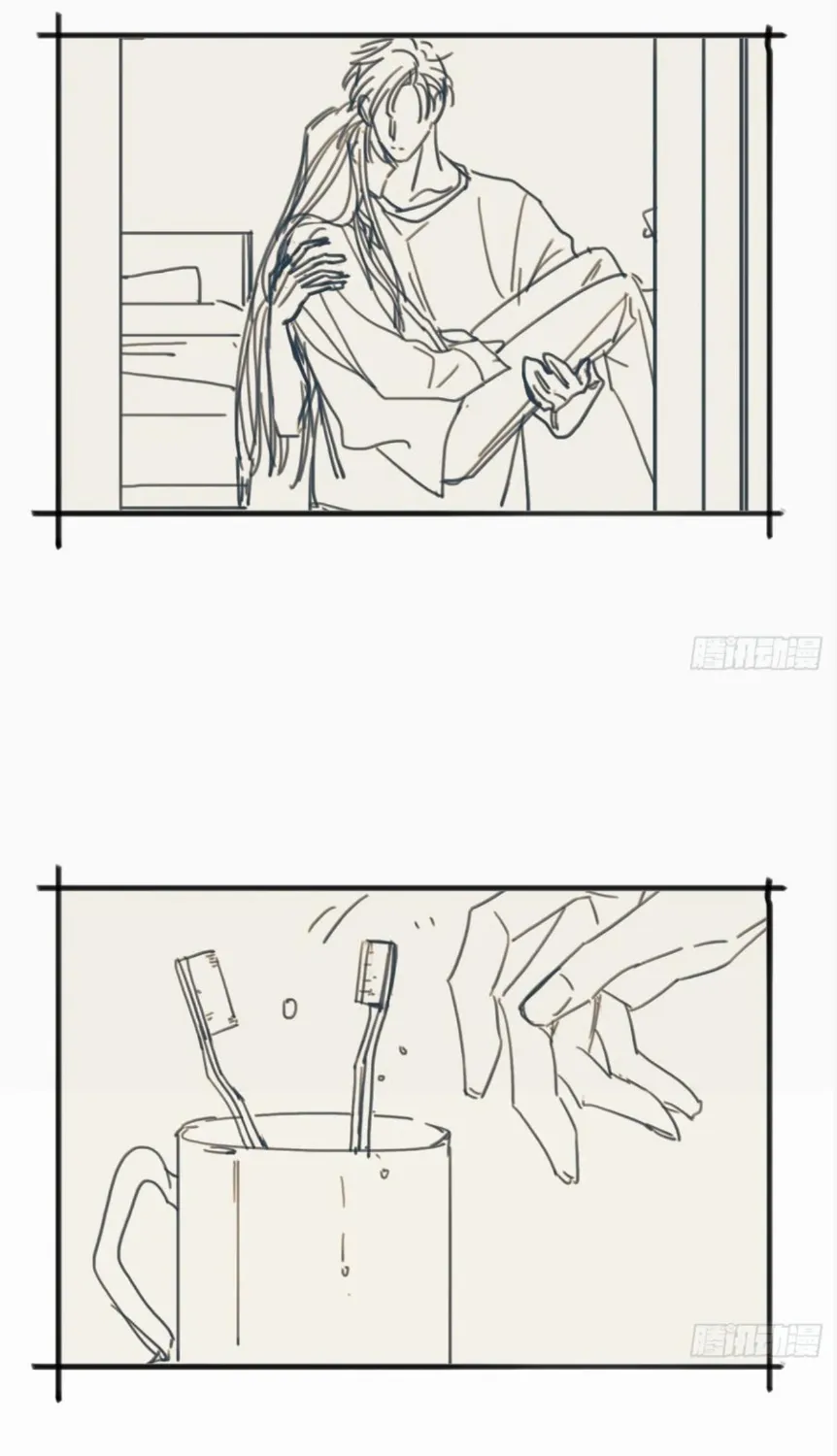 Unsound Relationship Chapter 183 page 90 - 