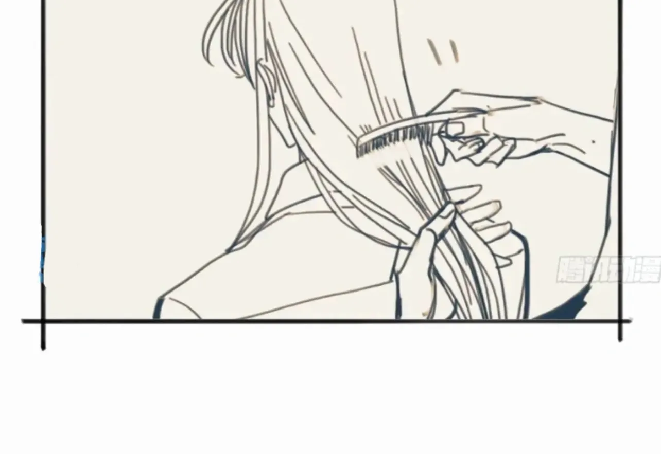 Unsound Relationship Chapter 183 page 93 - 