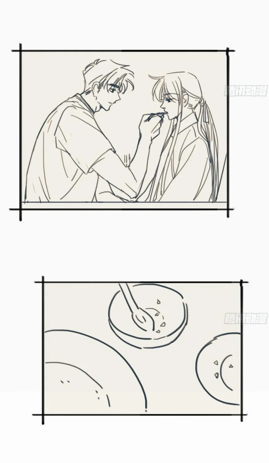 Unsound Relationship Chapter 183 page 96 - 