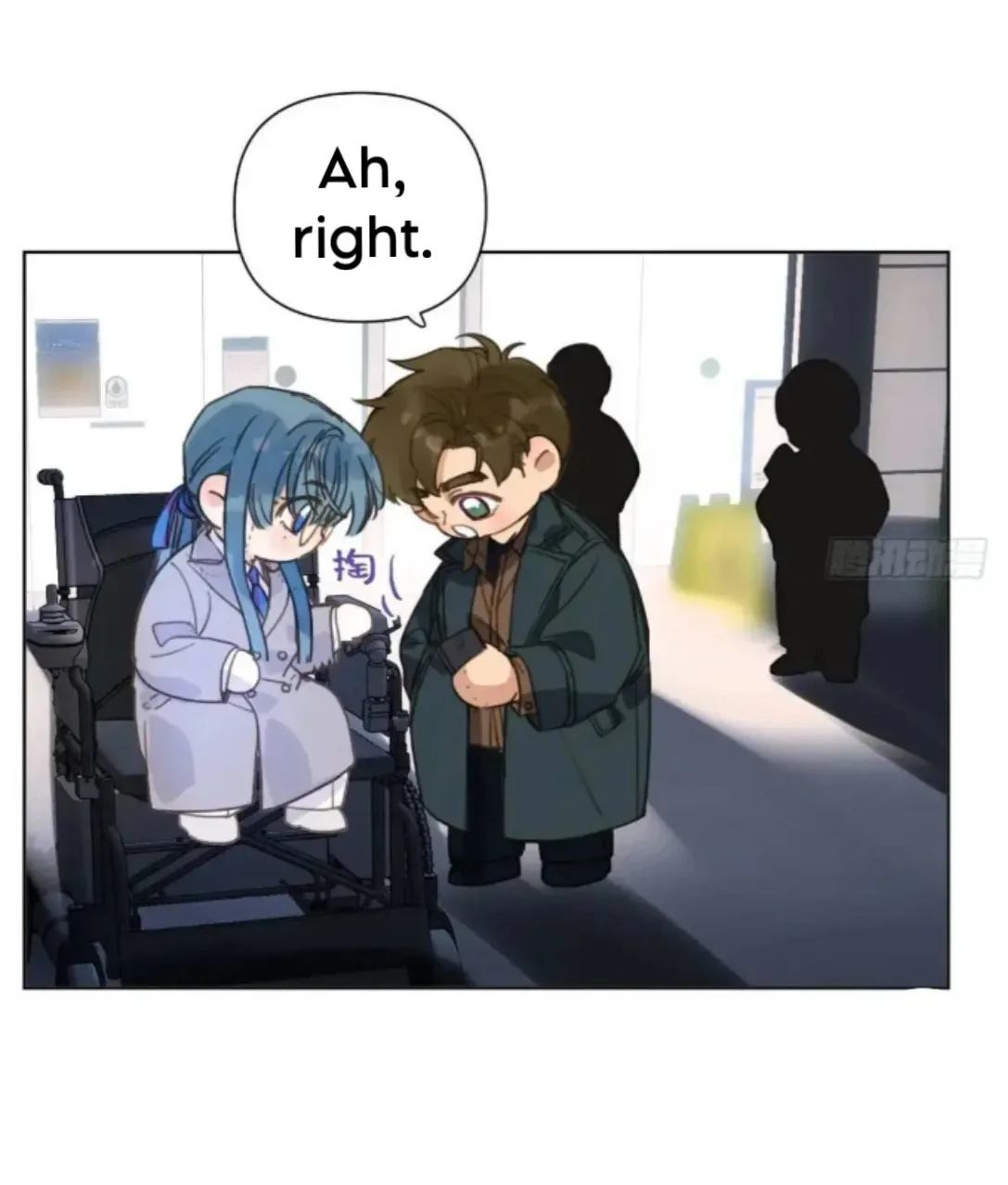 Unsound Relationship Chapter 184 page 15 - 