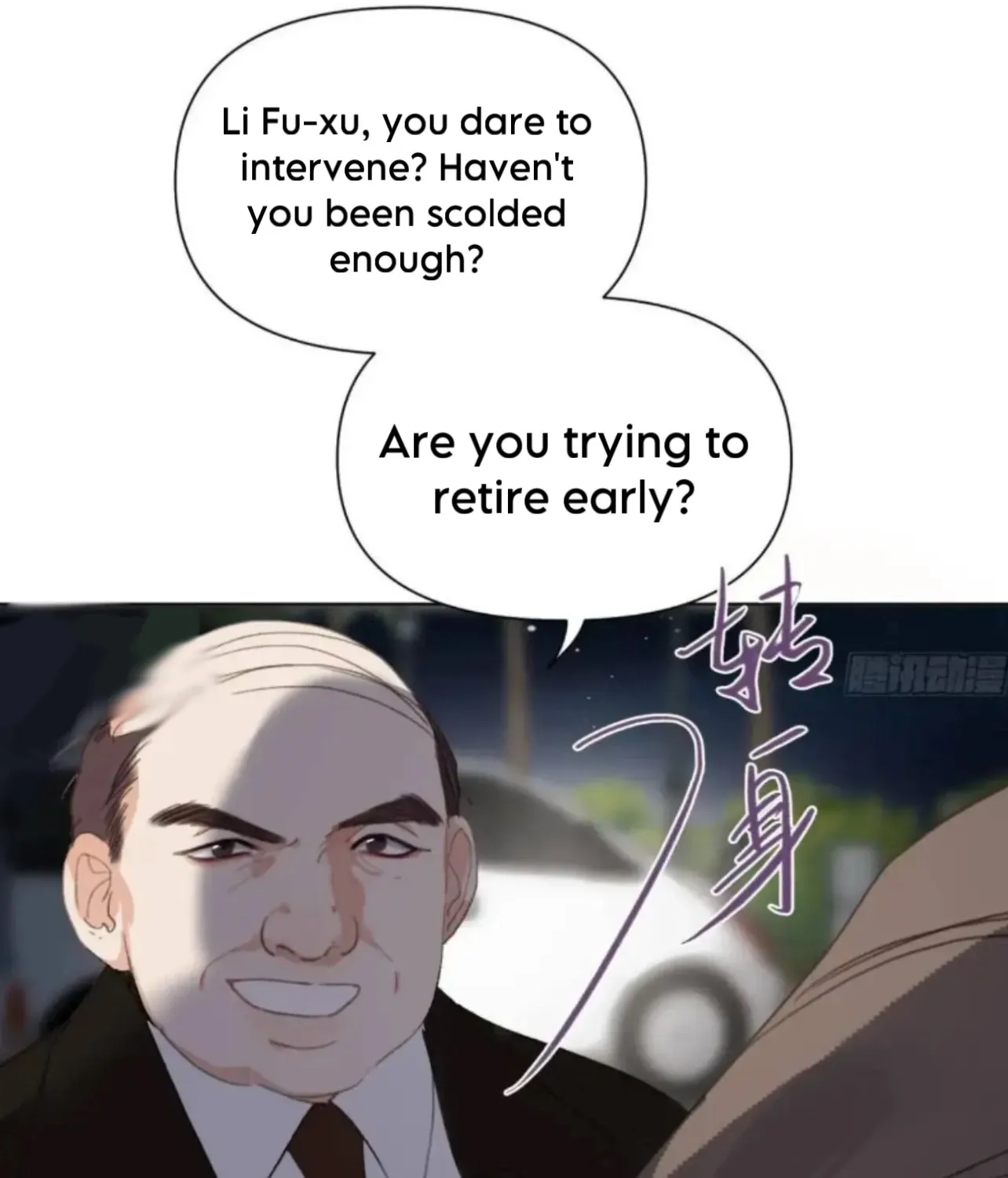 Unsound Relationship Chapter 184 page 44 - 