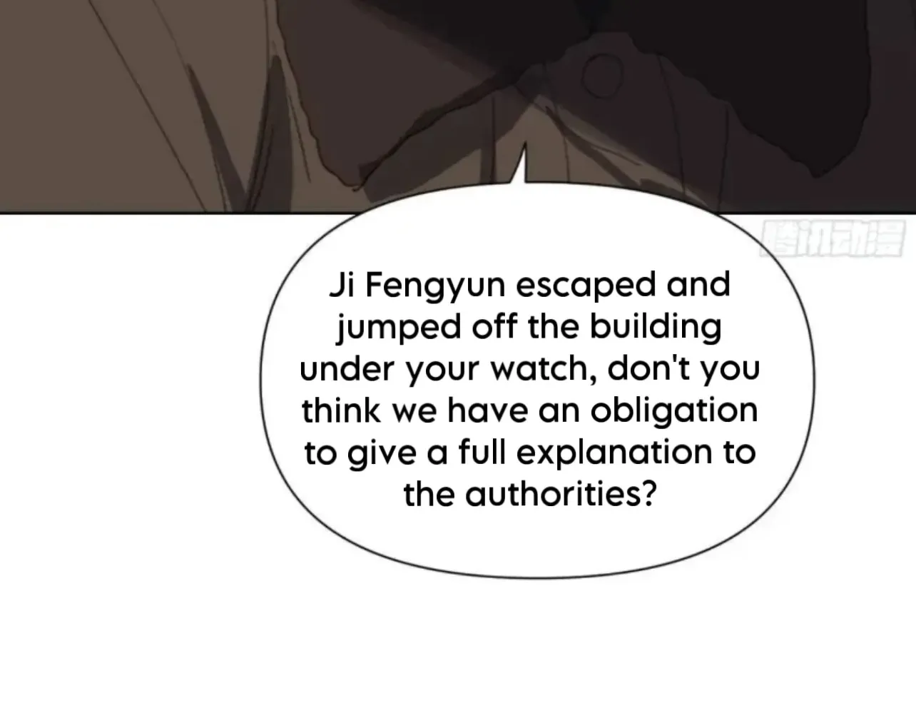 Unsound Relationship Chapter 184 page 47 - 