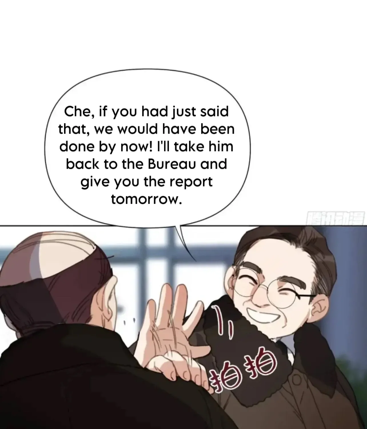 Unsound Relationship Chapter 184 page 60 - 