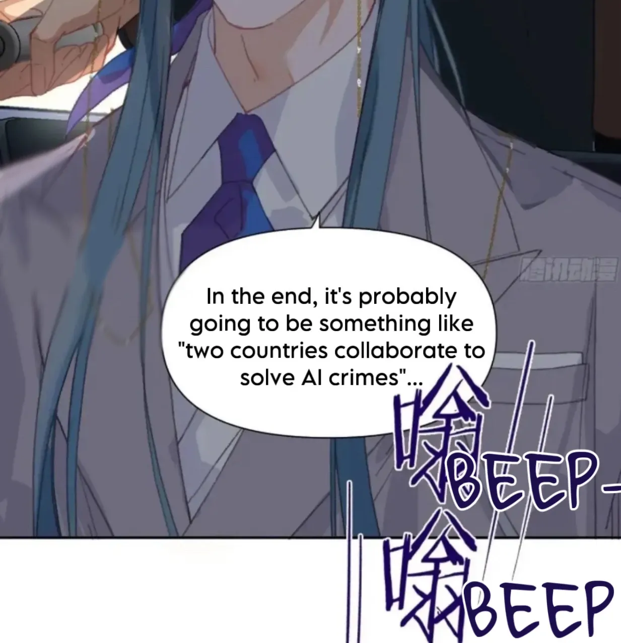 Unsound Relationship Chapter 184 page 7 - 