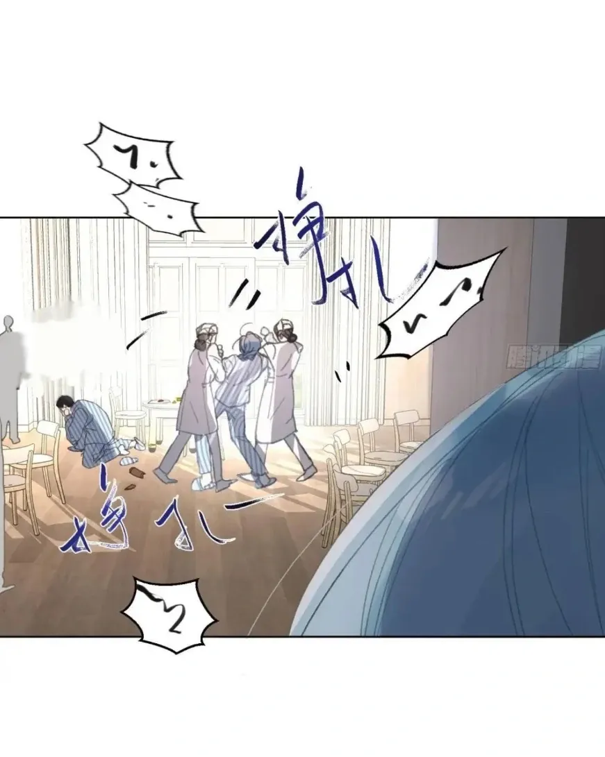 Unsound Relationship Chapter 185 page 27 - 
