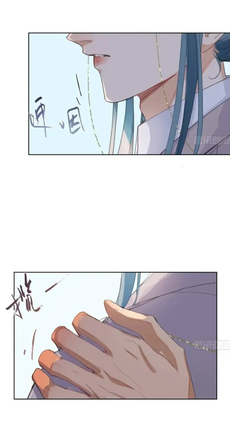 Unsound Relationship Chapter 185 page 39 - 