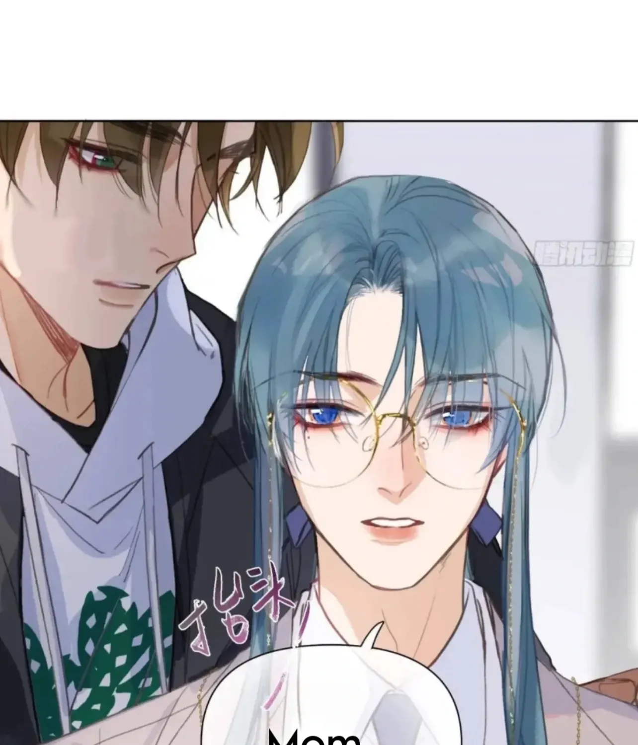 Unsound Relationship Chapter 185 page 44 - 