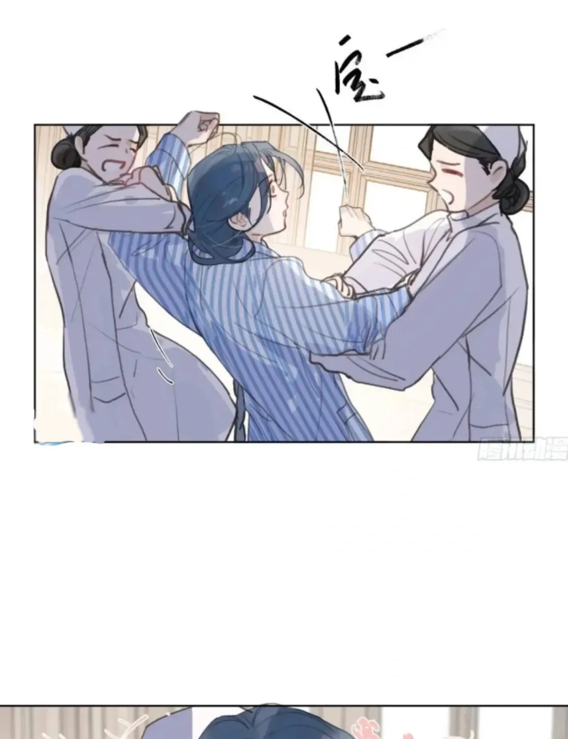 Unsound Relationship Chapter 185 page 46 - 
