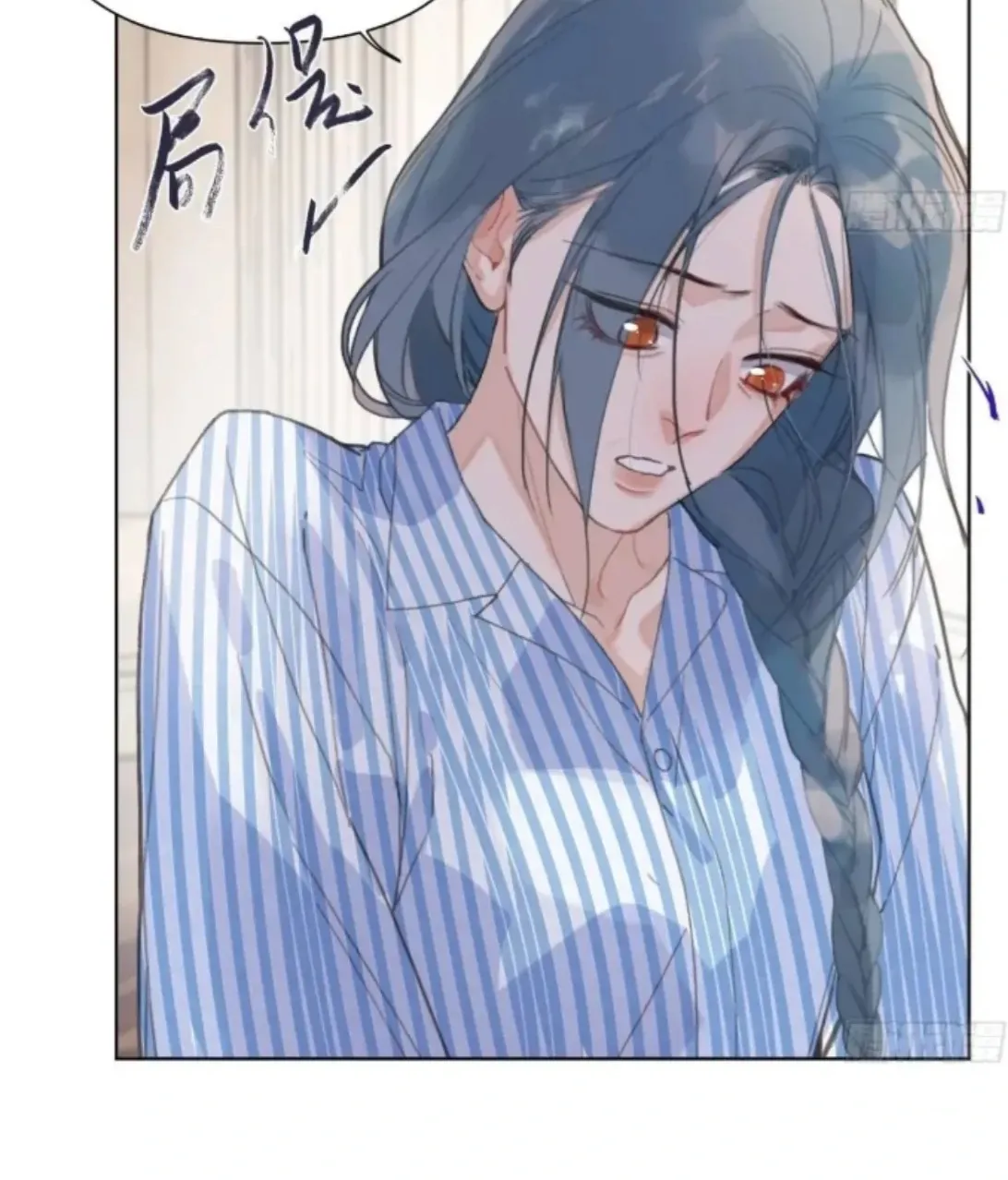 Unsound Relationship Chapter 185 page 51 - 