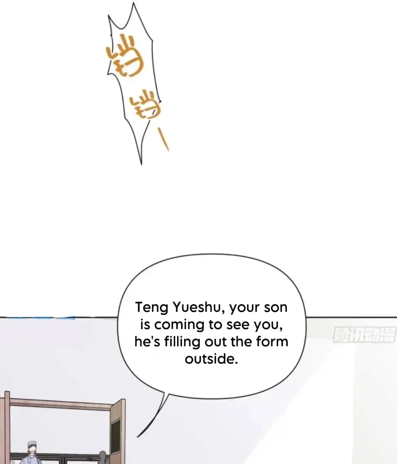 Unsound Relationship Chapter 185 page 8 - 