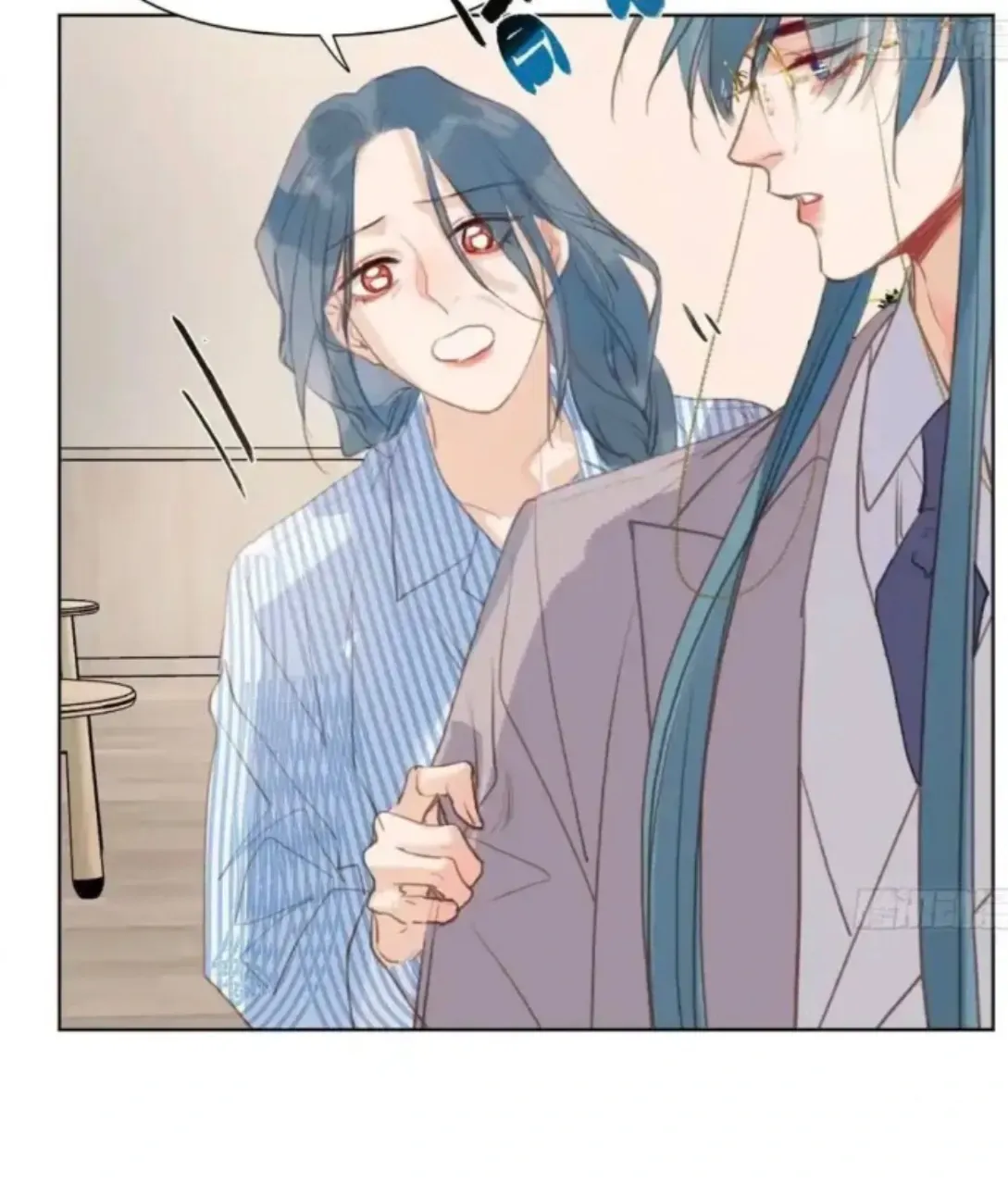 Unsound Relationship Chapter 186 page 6 - 