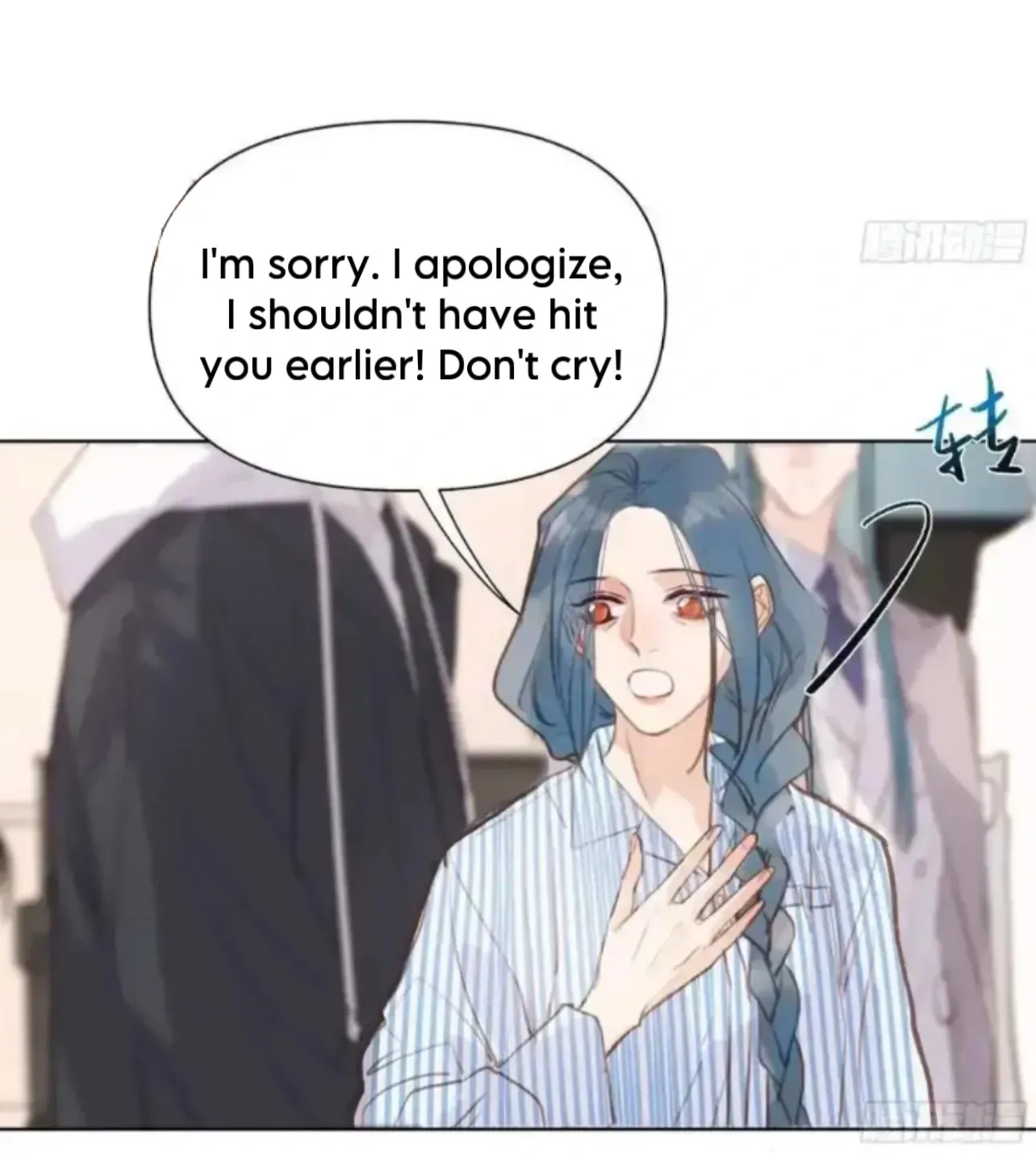 Unsound Relationship Chapter 186 page 7 - 